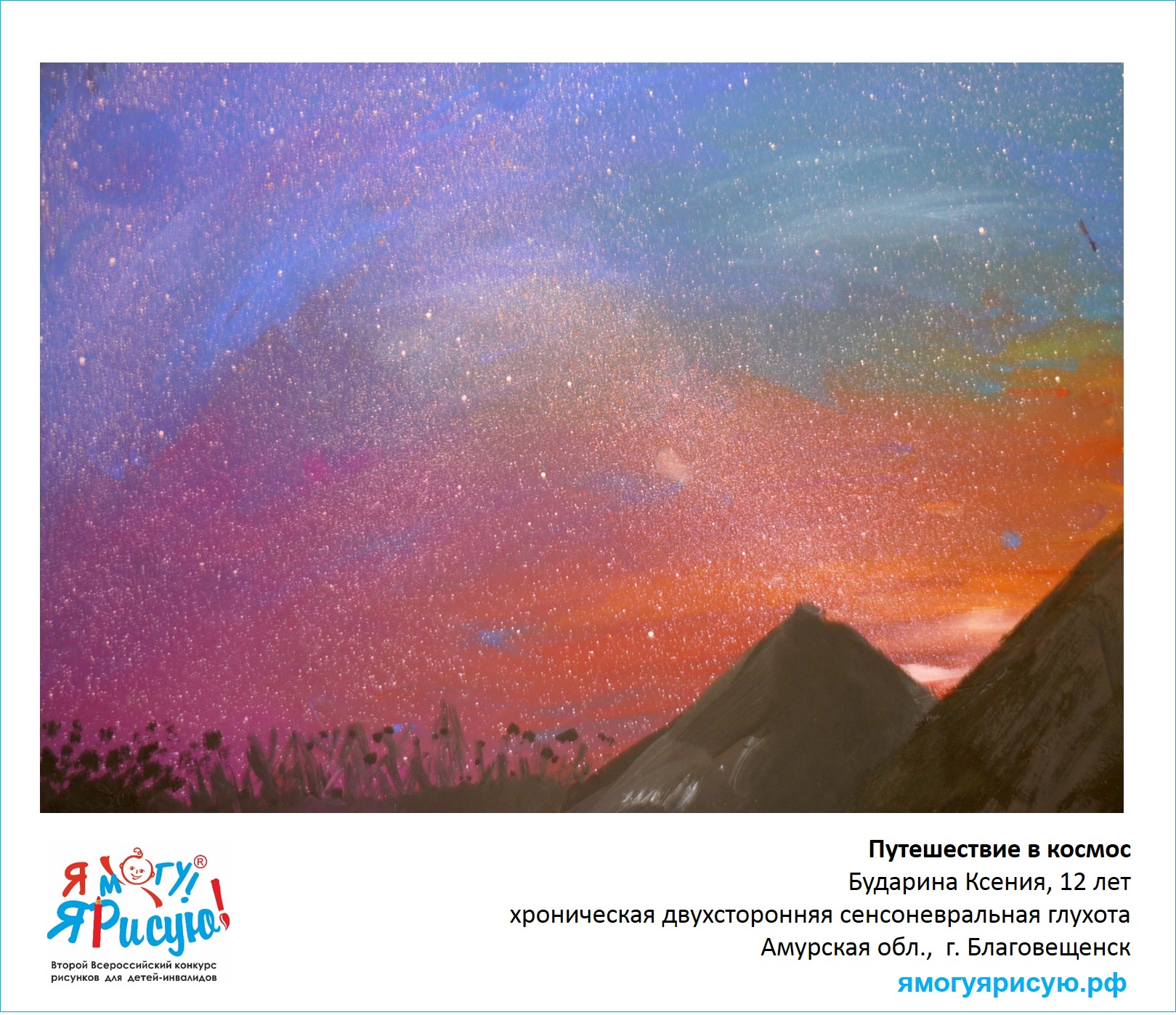 Бударина Ксения