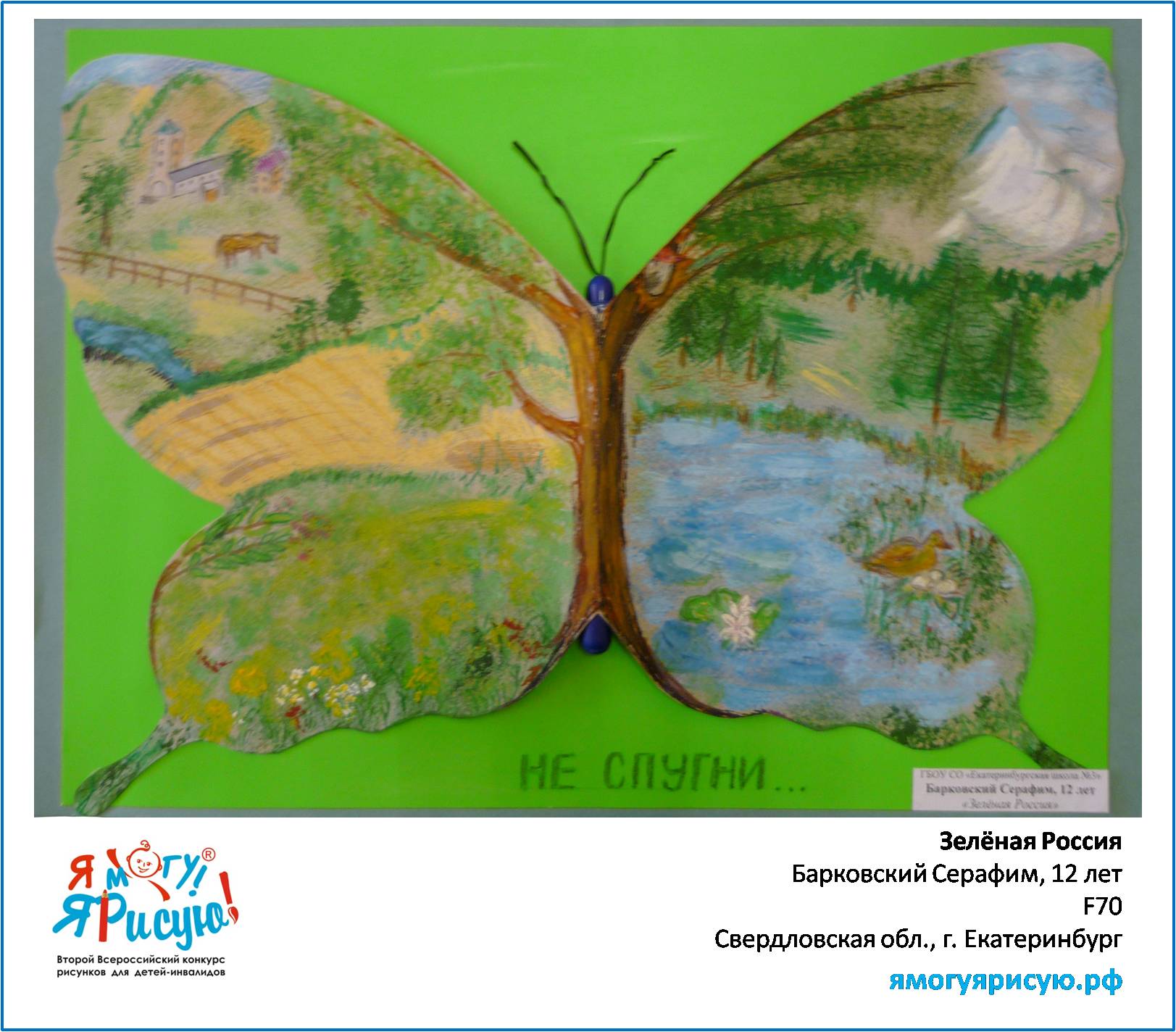 Барковский Серафим