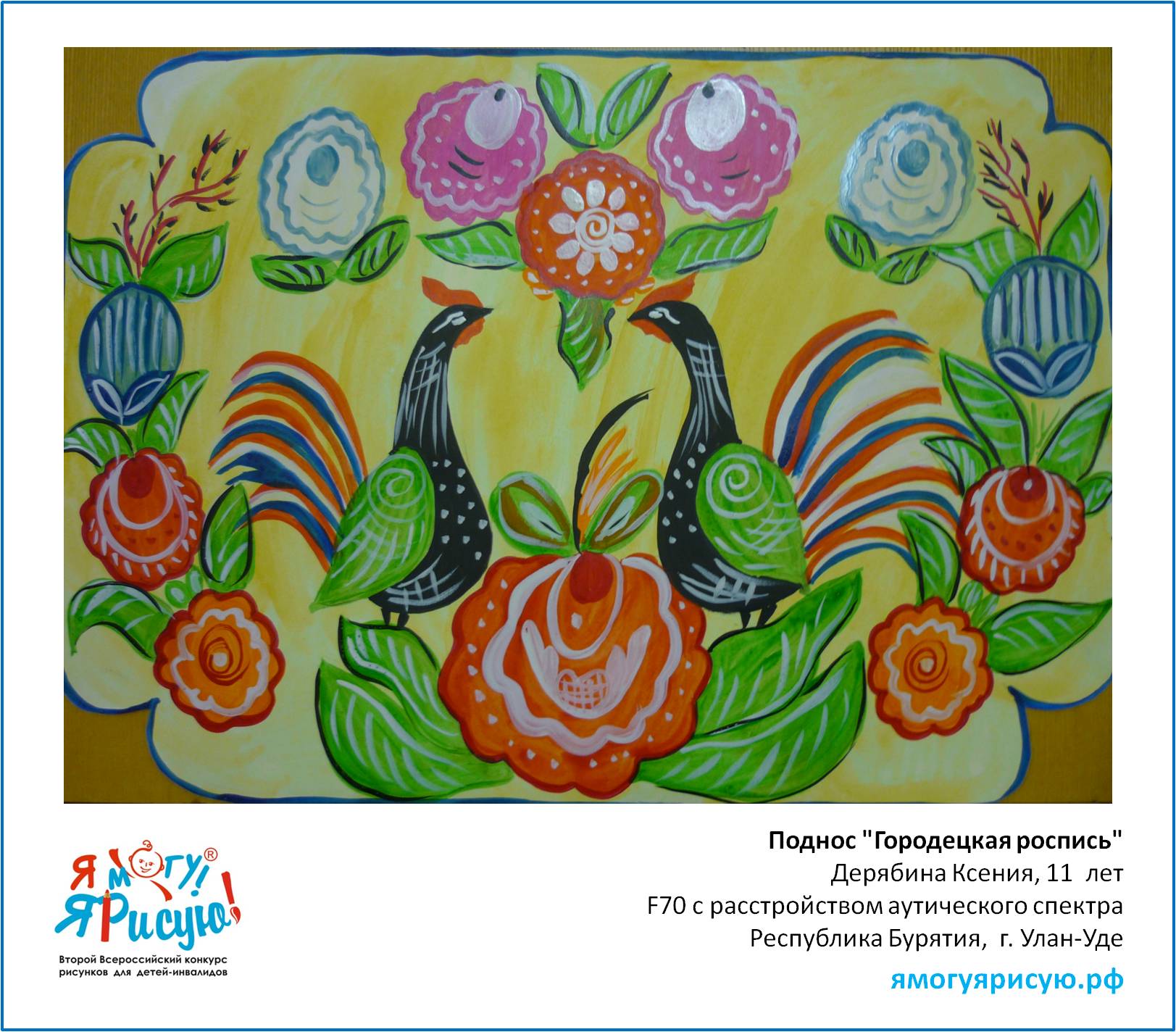 Дерябина Ксения