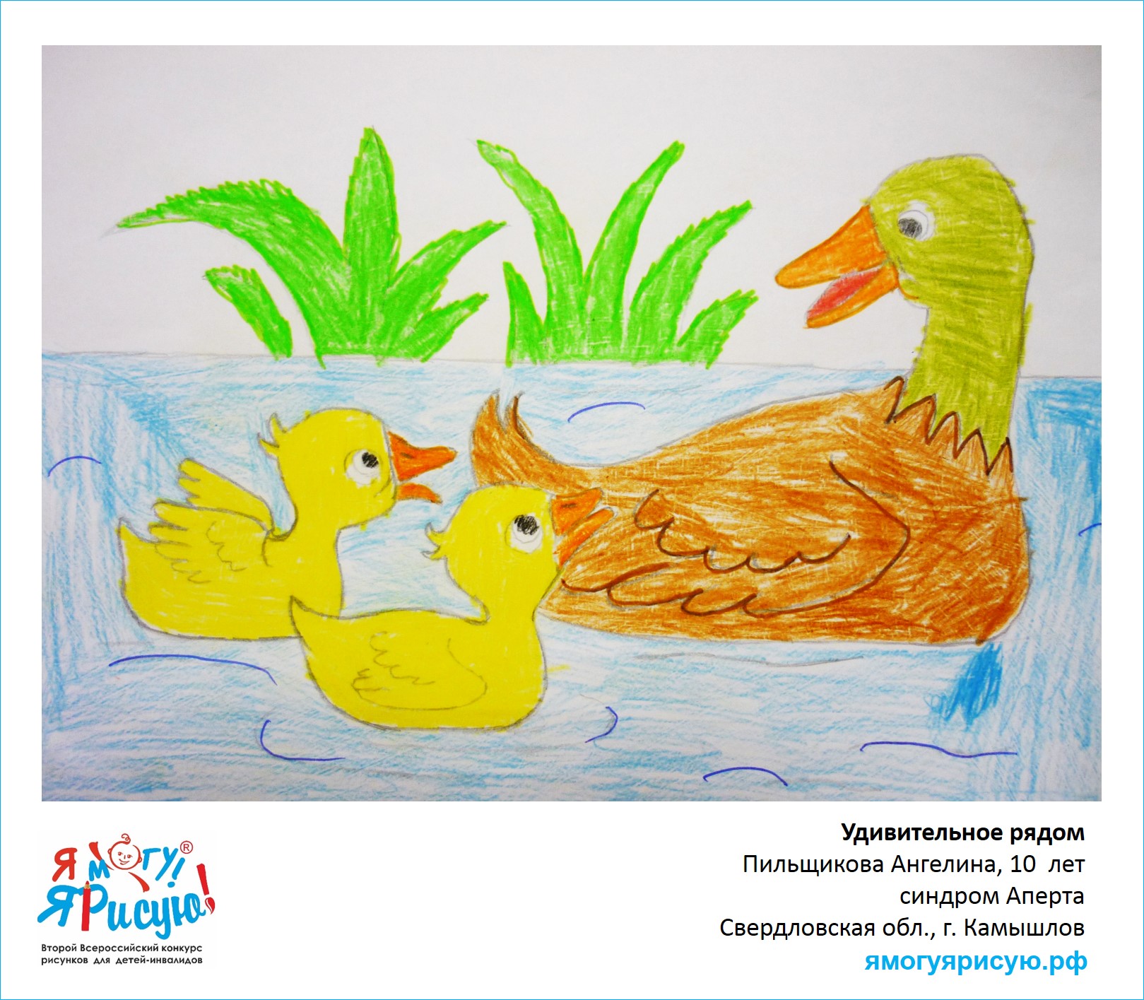 Пильщикова Ангелина