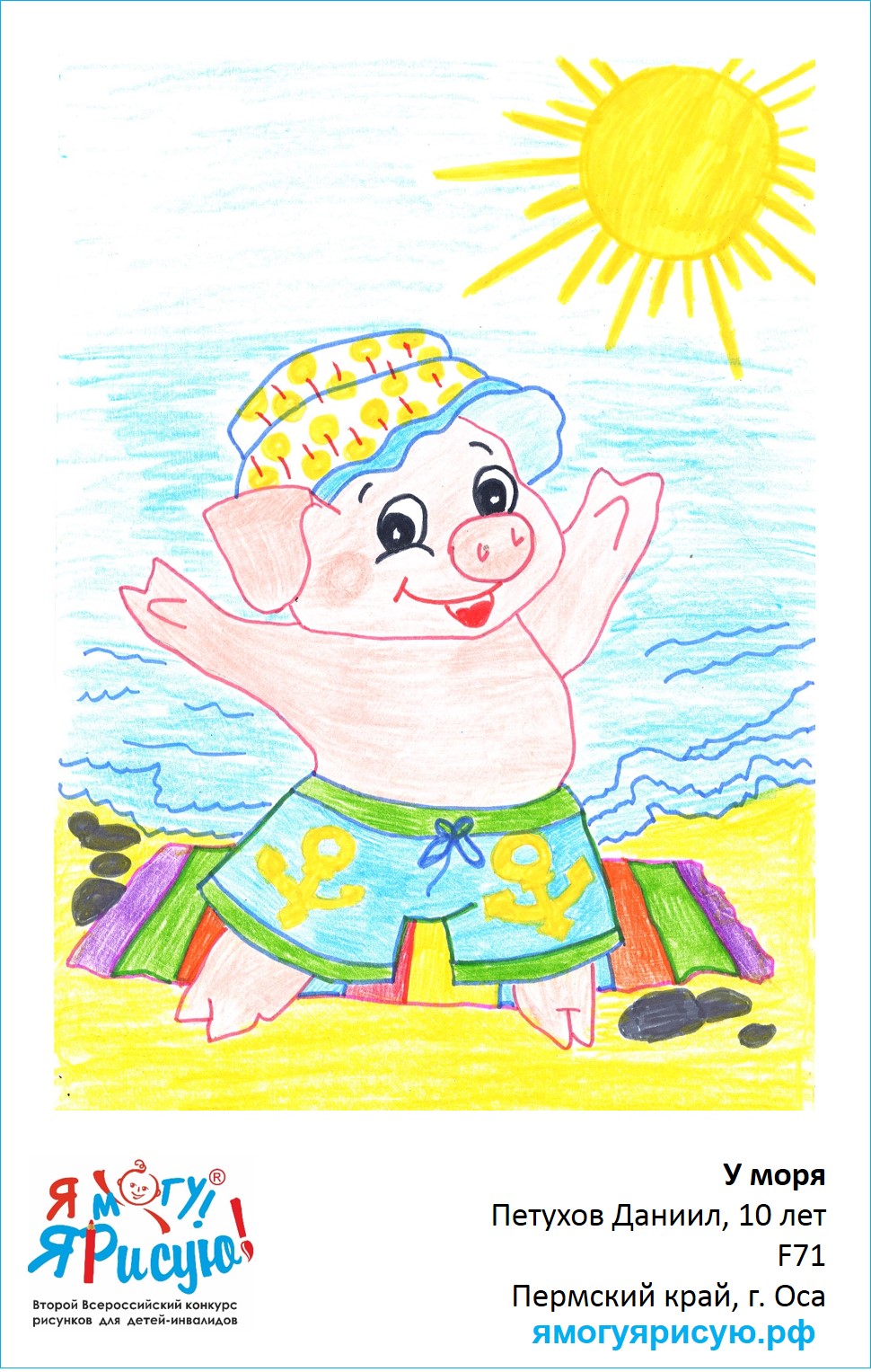 Петухов Даниил