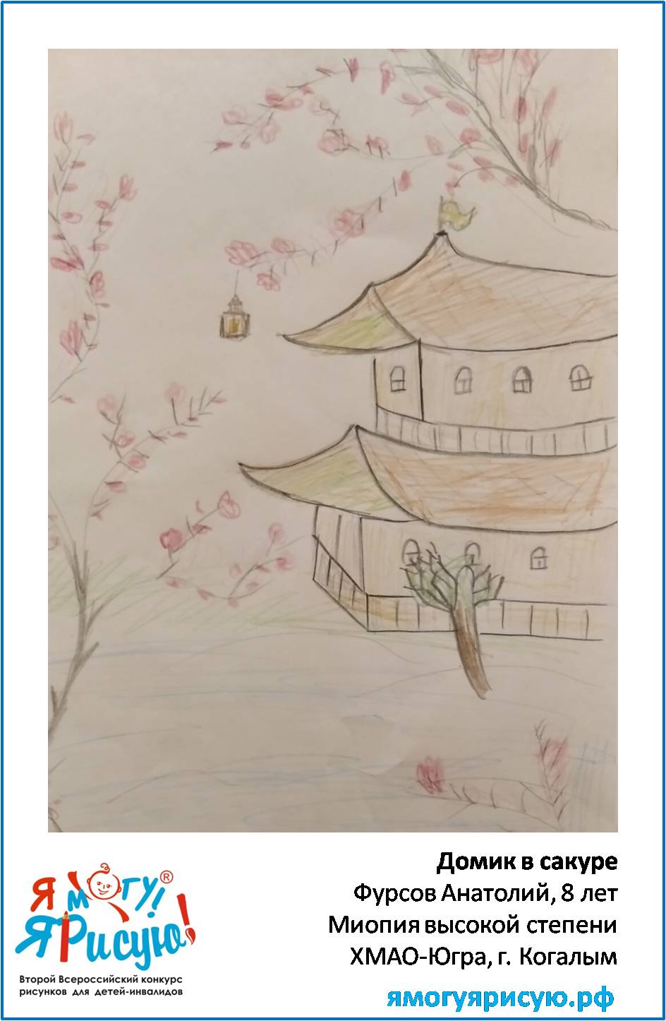 Фурсов Анатолий