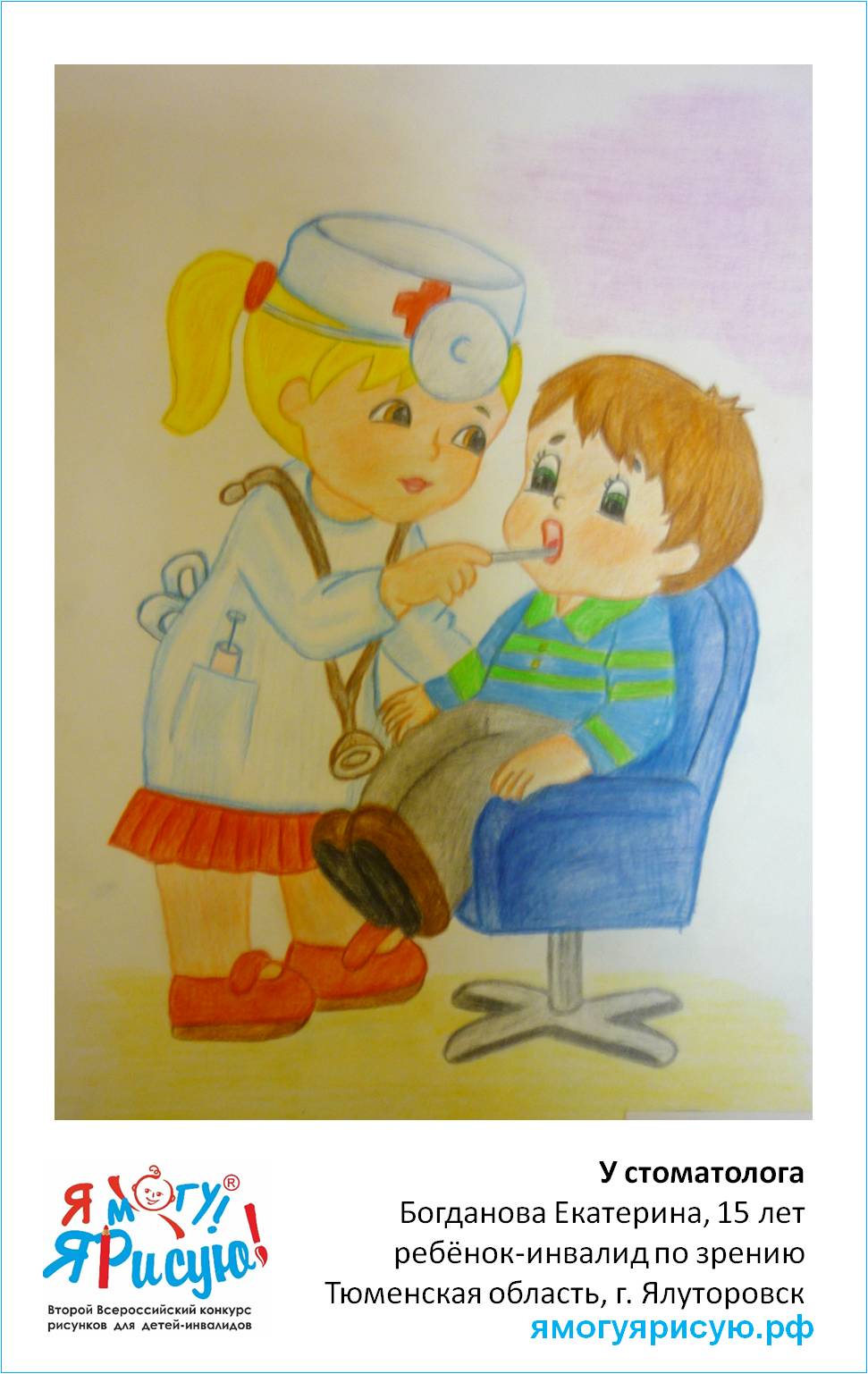 Богданова Екатерина