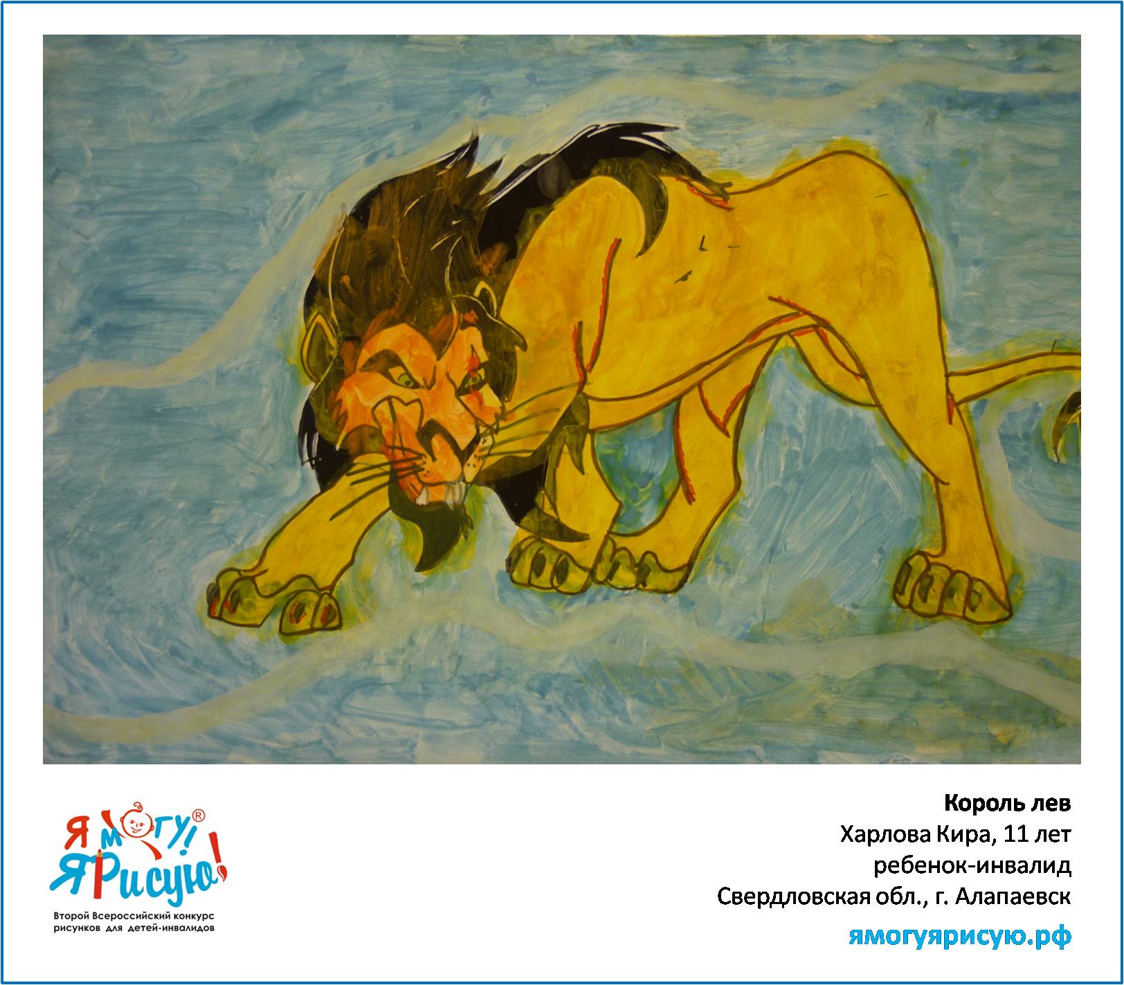 Харлова Кира